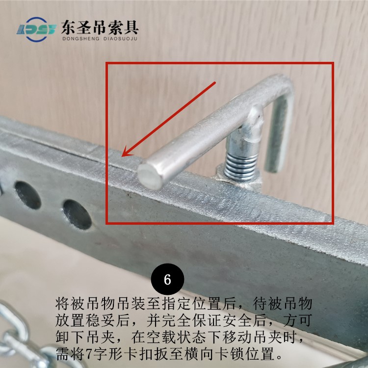 將被吊物吊裝至指定位置后，待被吊物放置穩(wěn)妥后，并完全保證安全后，方可卸下
