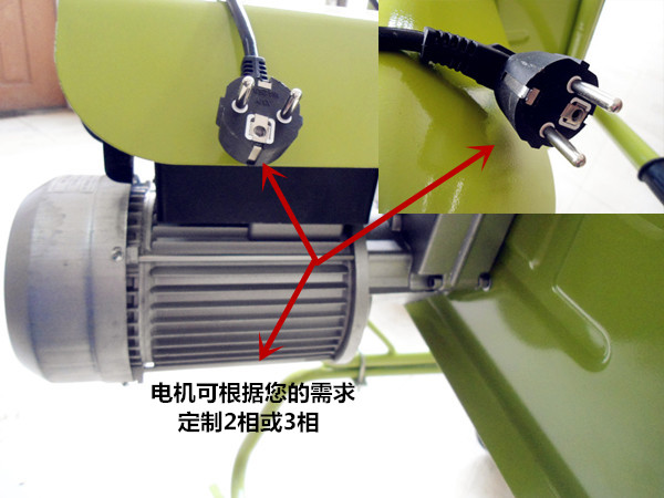地式正反轉(zhuǎn)自動卸料小型攪拌機(jī)電機(jī)