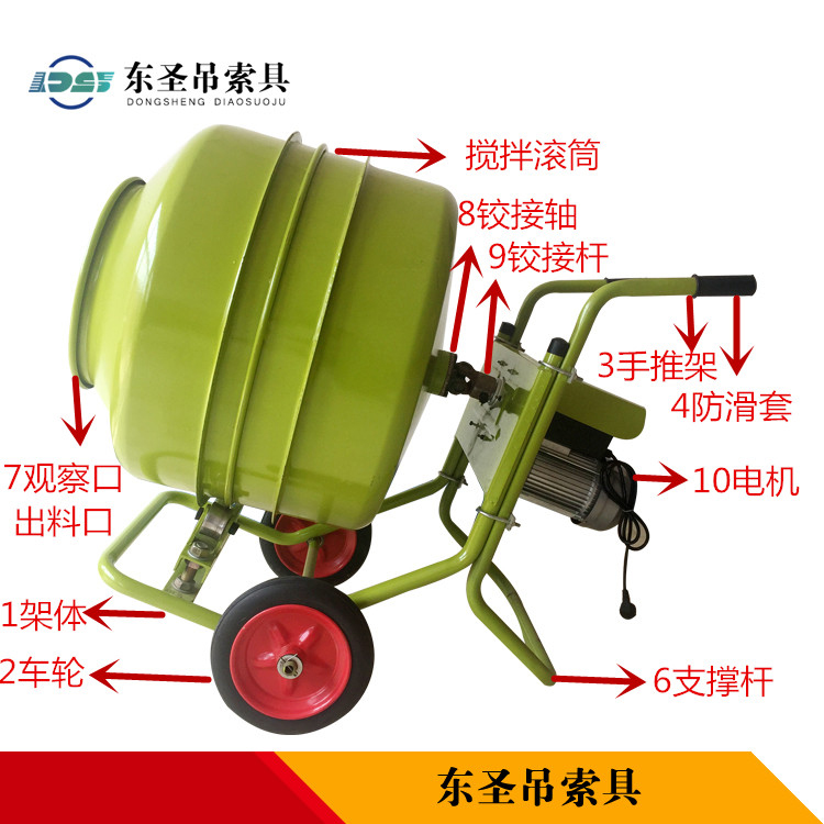 小型砂漿攪拌機(jī)市場價(jià)值分析以及結(jié)構(gòu)形式簡單介紹--河北東圣吊索具制造有限公司--小型攪拌機(jī)|石材夾具|液壓堆高車|手動(dòng)叉車