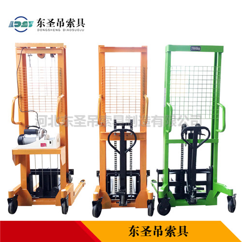 三款液壓升降堆高車正面對比展示--河北東圣吊索具制造有限公司--液壓堆高車|手動叉車|小型攪拌機(jī)|石材夾具