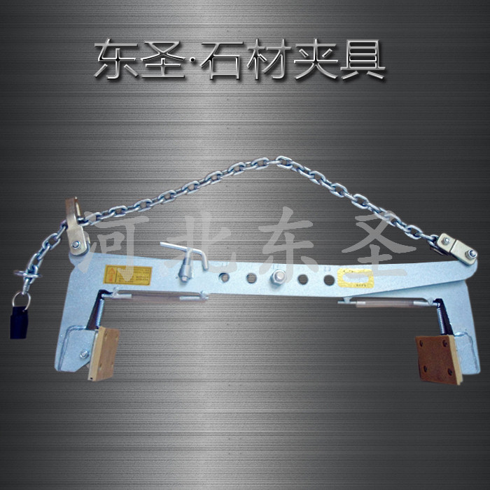 初光滑路沿石夾子膠墊子細(xì)節(jié)--河北東圣吊索具制造有限公司--石材夾具|小型攪拌機(jī)|液壓堆高車(chē)|手動(dòng)叉車(chē)