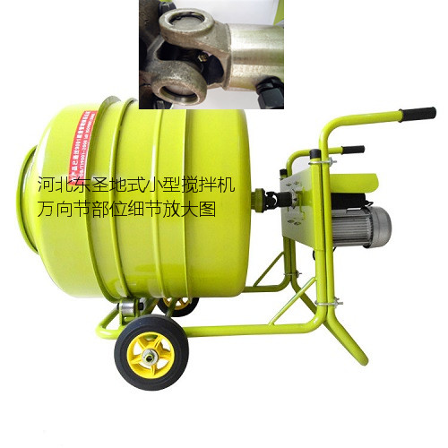 立式正反轉(zhuǎn)發(fā)酵飼料攪拌機(jī)550L--河北東圣吊索具制造有限公司--小型攪拌機(jī)|石材夾具|液壓堆高車|手動(dòng)叉車