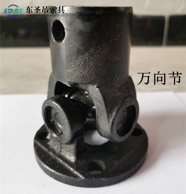 萬向節(jié)是什么？