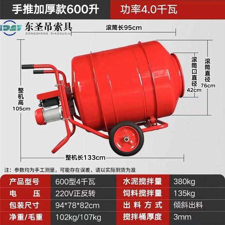 買小型混凝土攪拌機一定要買滾筒加厚的別光圖便宜。